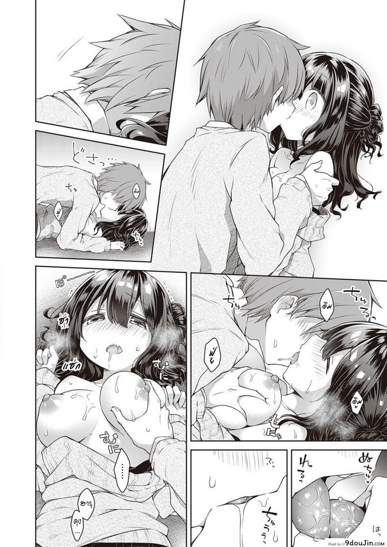 อ่านโดจิน kimi no chikaku ni itai kara [Anzuame] ติวรัก ปรับความเข้าใจ แปลไทย หน้าที่ 10