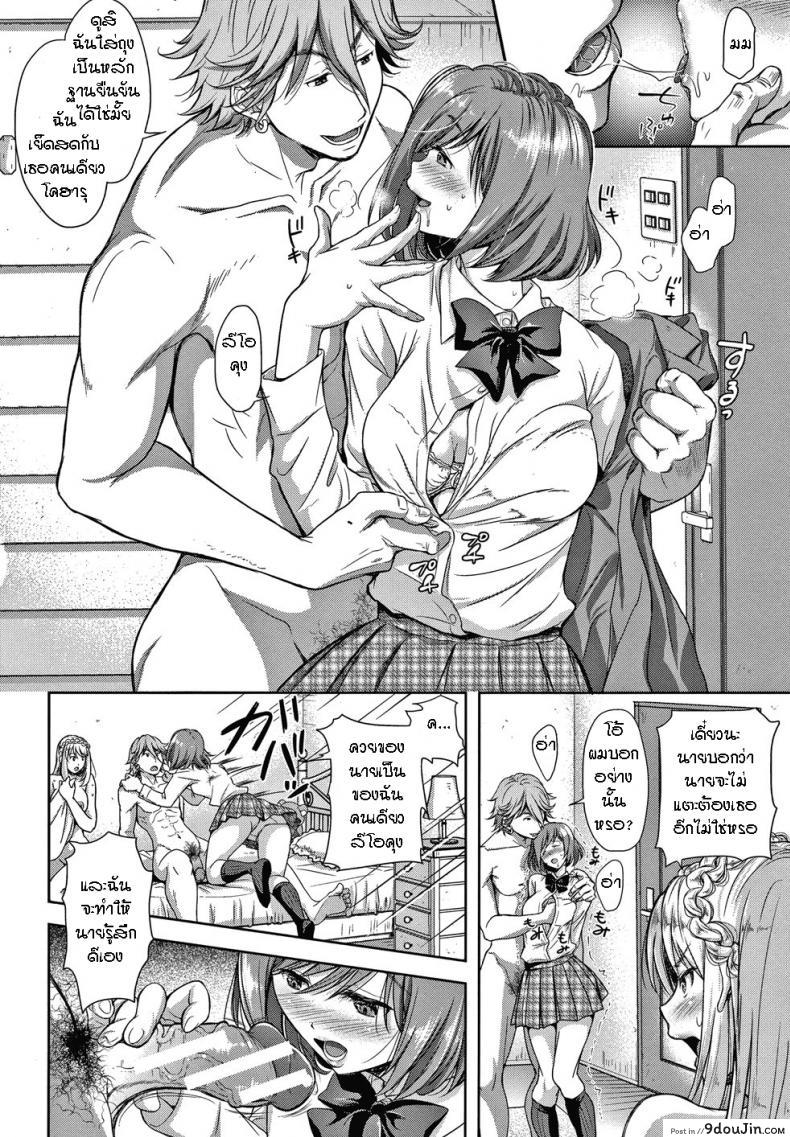 อ่านโดจิน [Shirono Mahiro] Kazoku no Hate – End of a Family (Kono Sukebe ni Shite Kono Sukebe Ari) ภาค 2 อ่านฟรี หน้าที่ 6
