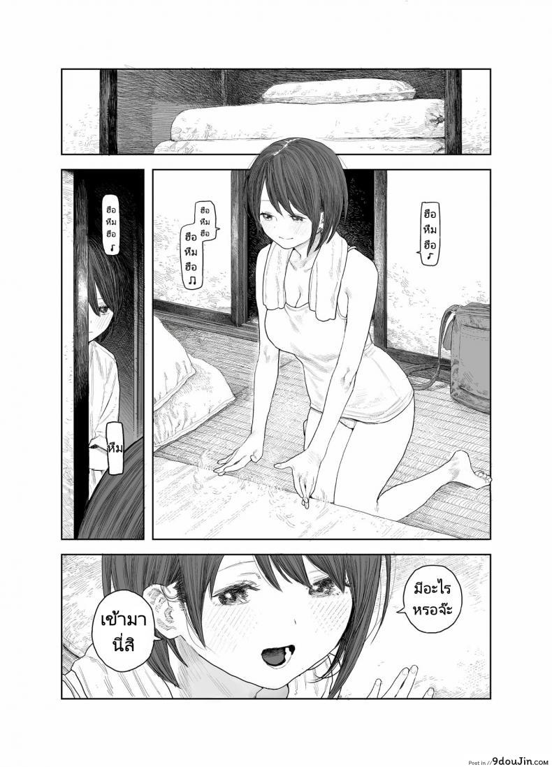 อ่านโดจิน [Survival Knife] Natsuyasumi Boku to oneechan no inaka de hatsutaiken แปลไทย หน้าที่ 22