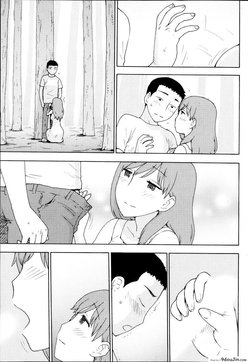 อ่านโดจิน ความทรงจำ ครั้งสุดท้าย [Karma Tatsurou] Saigo no Omoide – One Last Memory (Monthly Vitaman 2013-09) อ่านฟรี หน้าที่ 9