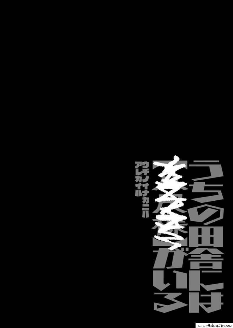 อ่านโดจิน Shigoto o Yameta node… Zenpen [Gyuutan Teishoku e no Koi] แปลไทย หน้าที่ 28