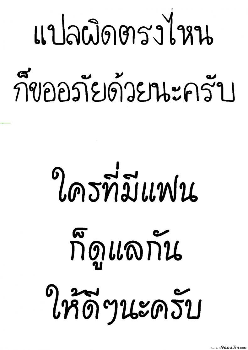 อ่านโดจิน ความทรงจำ ครั้งสุดท้าย [Karma Tatsurou] Saigo no Omoide – One Last Memory (Monthly Vitaman 2013-09) อ่านฟรี หน้าที่ 17