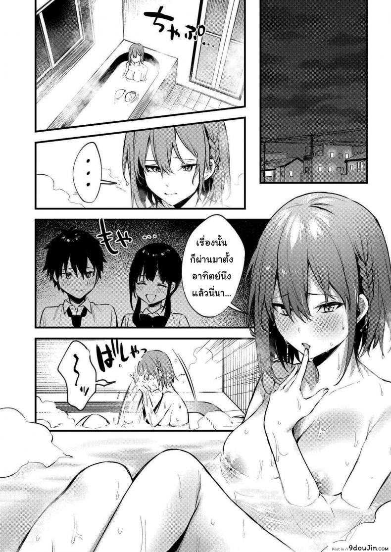 อ่านโดจิน พี่สาวผมเป็นคนเอาแต่ใจ [Kakurenbo (Danimaru)] My older sister only does obscene things แปลไทย หน้าที่ 11