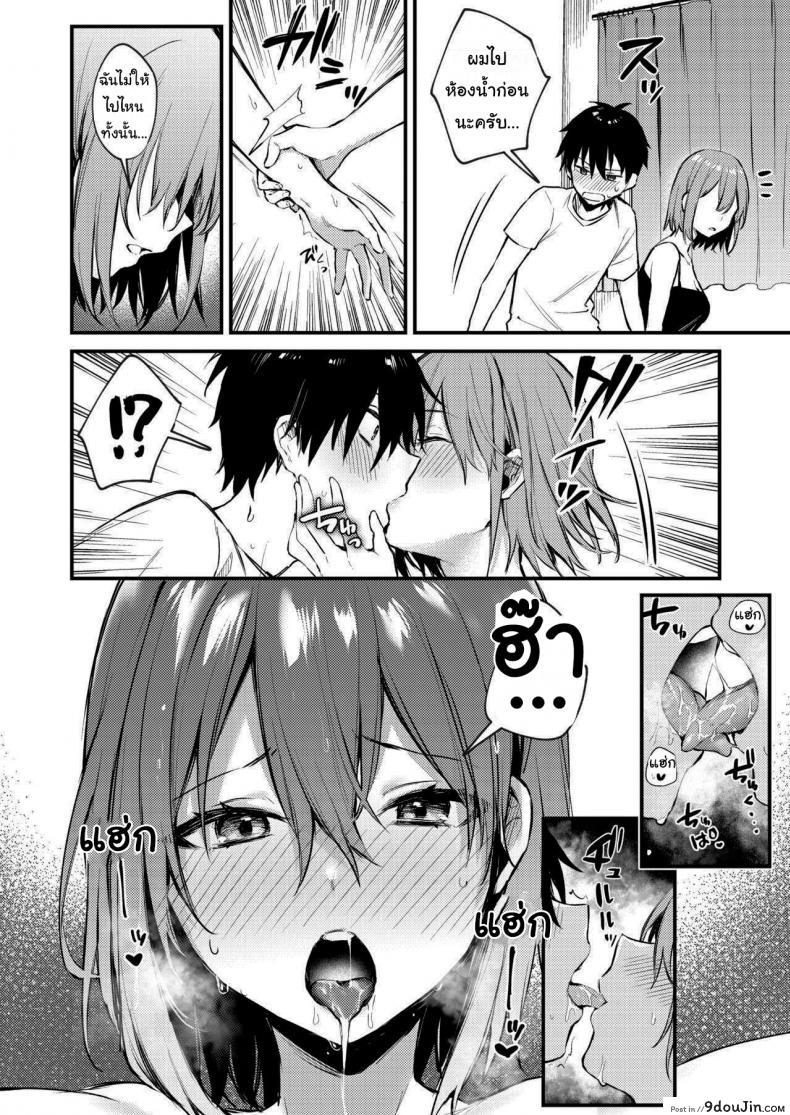 อ่านโดจิน พี่สาวผมเป็นคนเอาแต่ใจ [Kakurenbo (Danimaru)] My older sister only does obscene things แปลไทย หน้าที่ 15