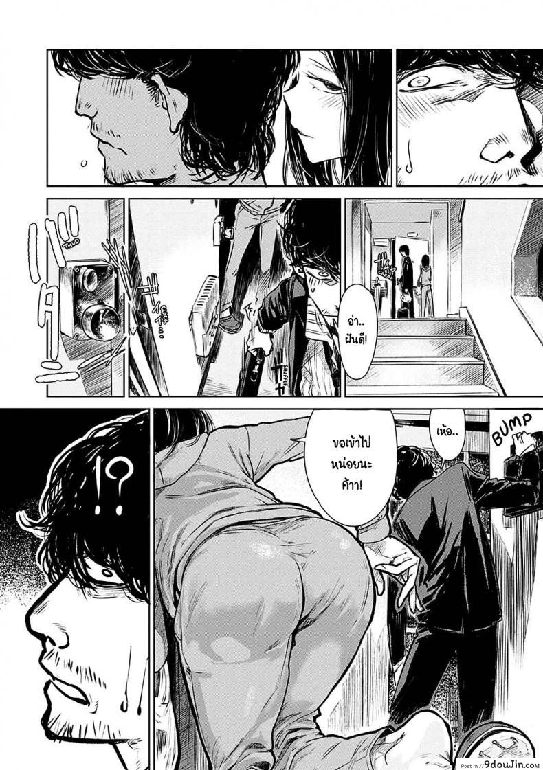 อ่านโดจิน Aka pg [Ikuhana niro] เปลี่ยนไปเยอะ แปลไทย หน้าที่ 6