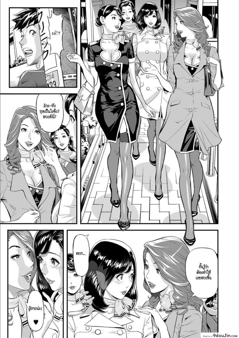 อ่านโดจิน Mama Moe ~Haha o Bikou Shite Mita Ken~ [Hara Shigeyuki] เมื่อผมย่องตามแม่ แปลไทย หน้าที่ 5