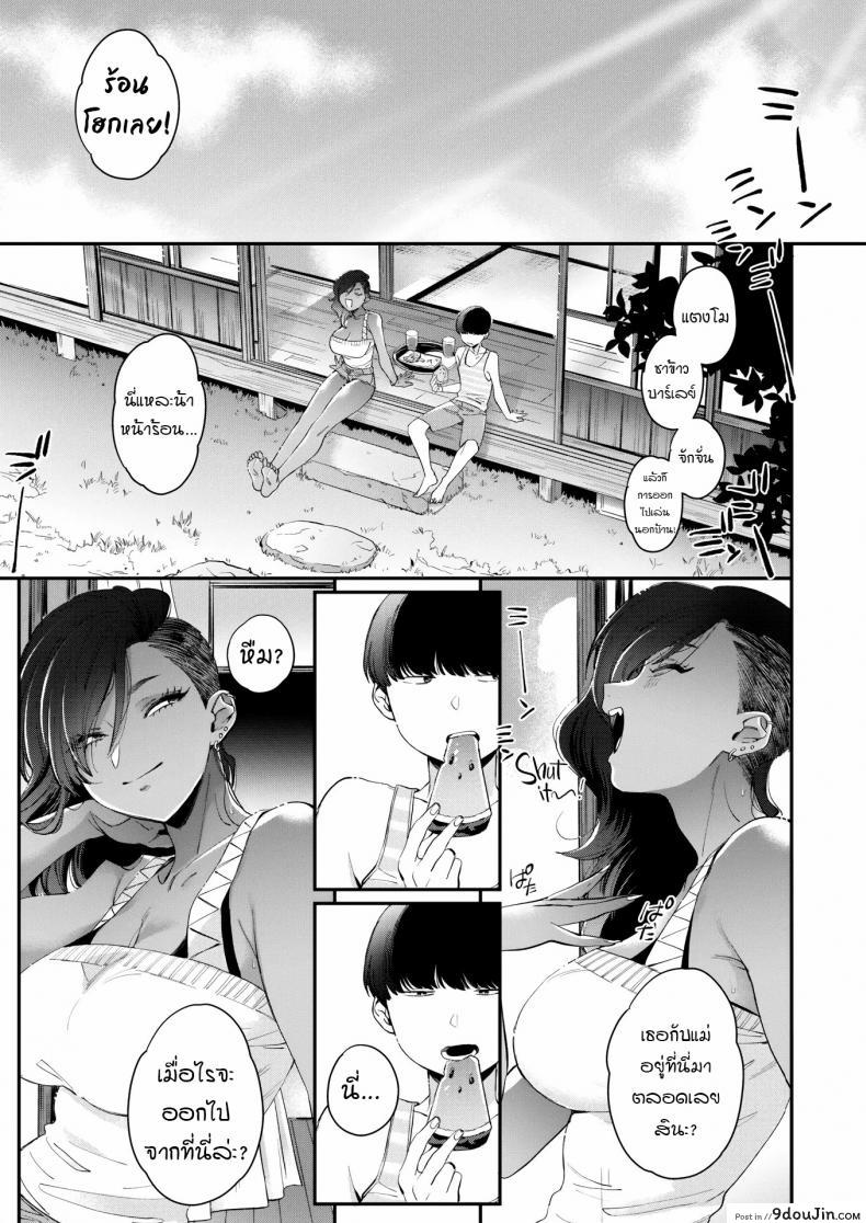 อ่านโดจิน เพื่อนบ้านผมเป็นพี่สาวสายแกลผิวแทน [BUTA] Otonarisan แปลไทย หน้าที่ 3