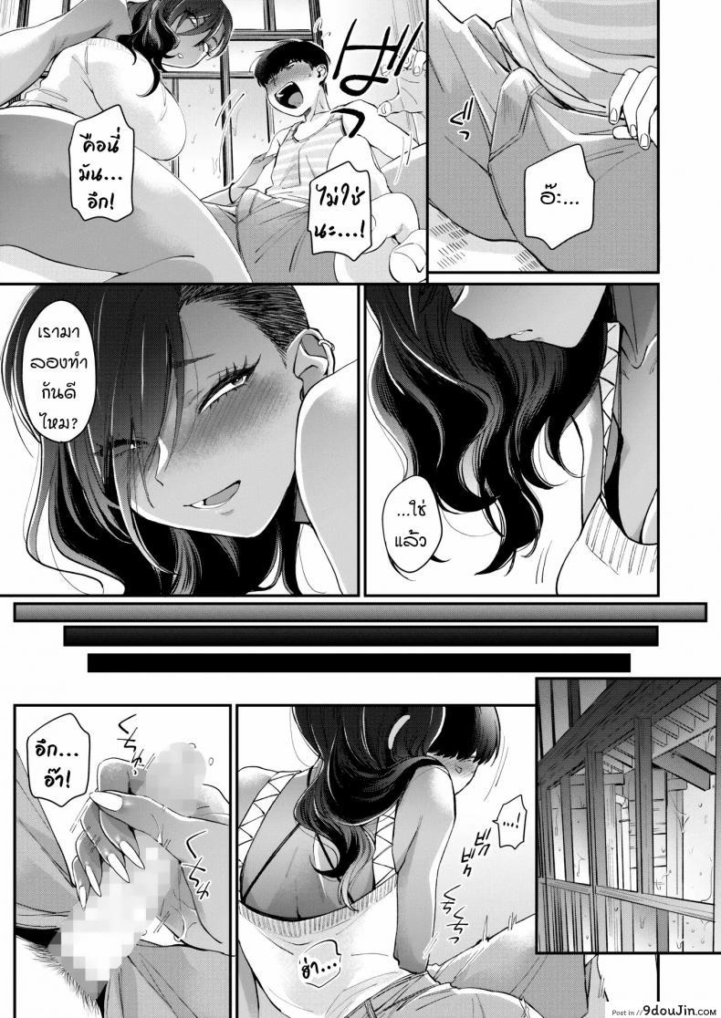 อ่านโดจิน เพื่อนบ้านผมเป็นพี่สาวสายแกลผิวแทน [BUTA] Otonarisan แปลไทย หน้าที่ 13