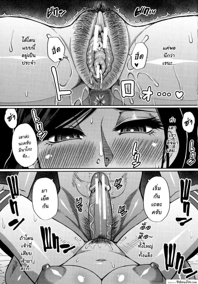 อ่านโดจิน [Shunjou Shuusuke] Anoko no Kawari ni Suki na dake ภาค 1 อ่านฟรี หน้าที่ 28