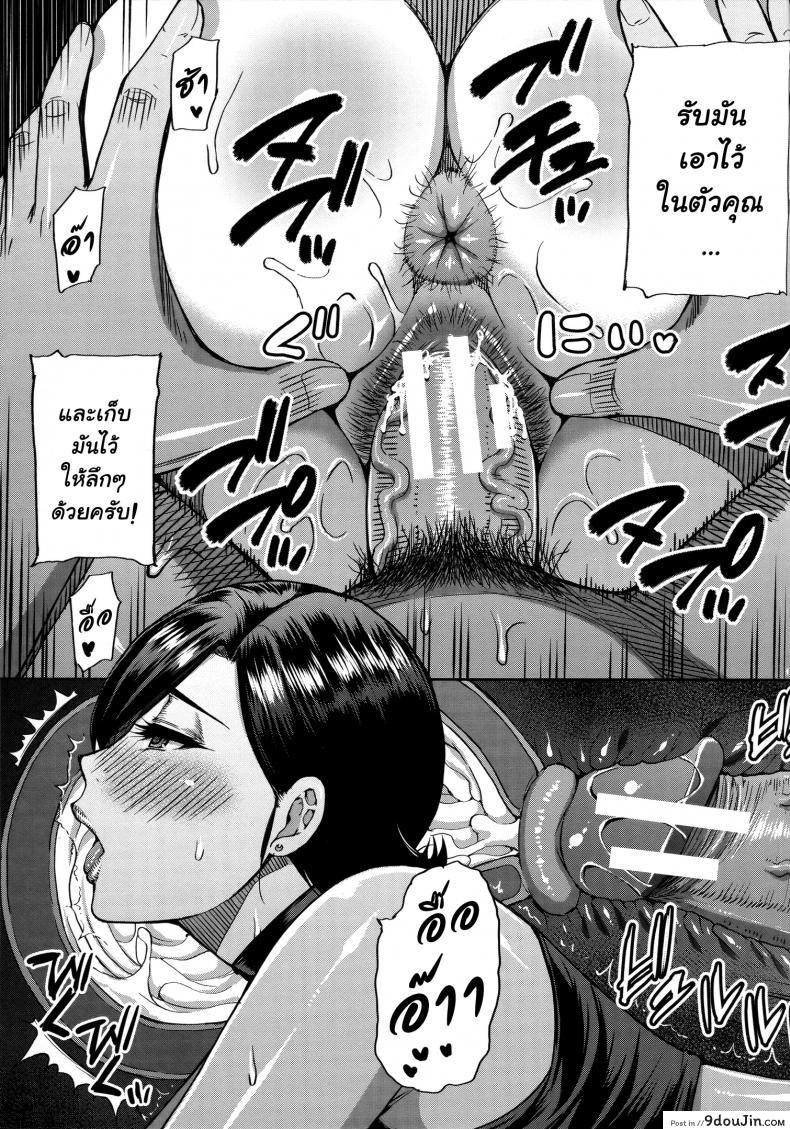 อ่านโดจิน [Shunjou Shuusuke] Anoko no Kawari ni Suki na dake ภาค 1 อ่านฟรี หน้าที่ 44