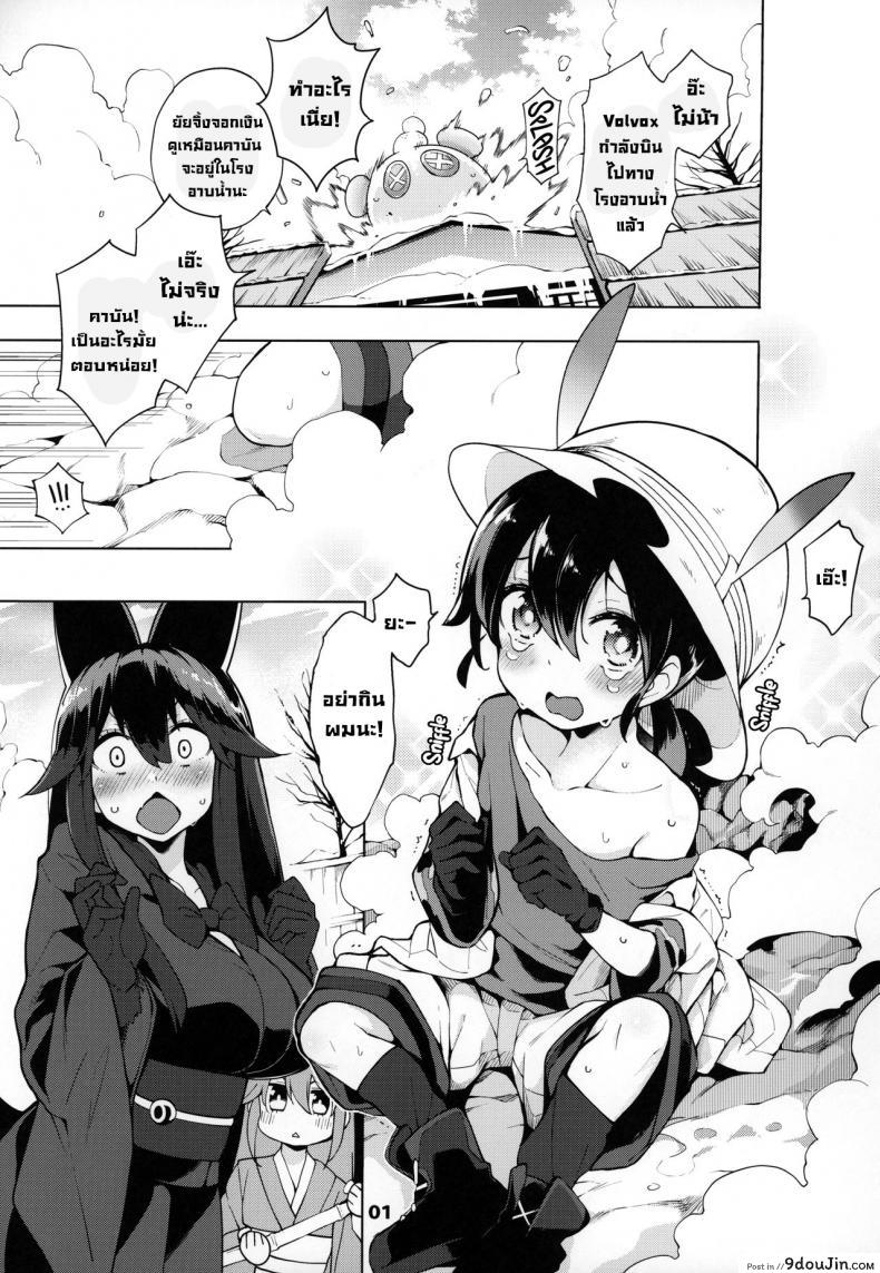 อ่านโดจิน เดี๋ยวพี่สาวจะช่วยนายเอง (C97) [Service Heaven (Hayashi)] Miwaku no Serval Nee-san ~Paradise~  Alluring Serval Nee-san ~Paradise~ (Kemono Friends) หน้าที่ 2