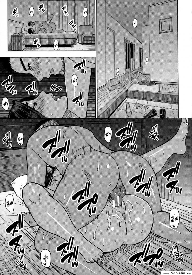 อ่านโดจิน [Shunjou Shuusuke] Anoko no Kawari ni Suki na dake ภาค 3 แปลไทย หน้าที่ 27