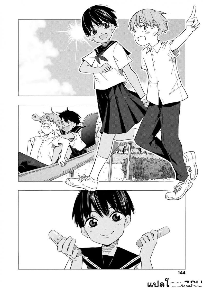 อ่านโดจิน [Kiiroi Tamago] Natsu no Omoide Zenpen ภาค 2 แปลไทย หน้าที่ 5
