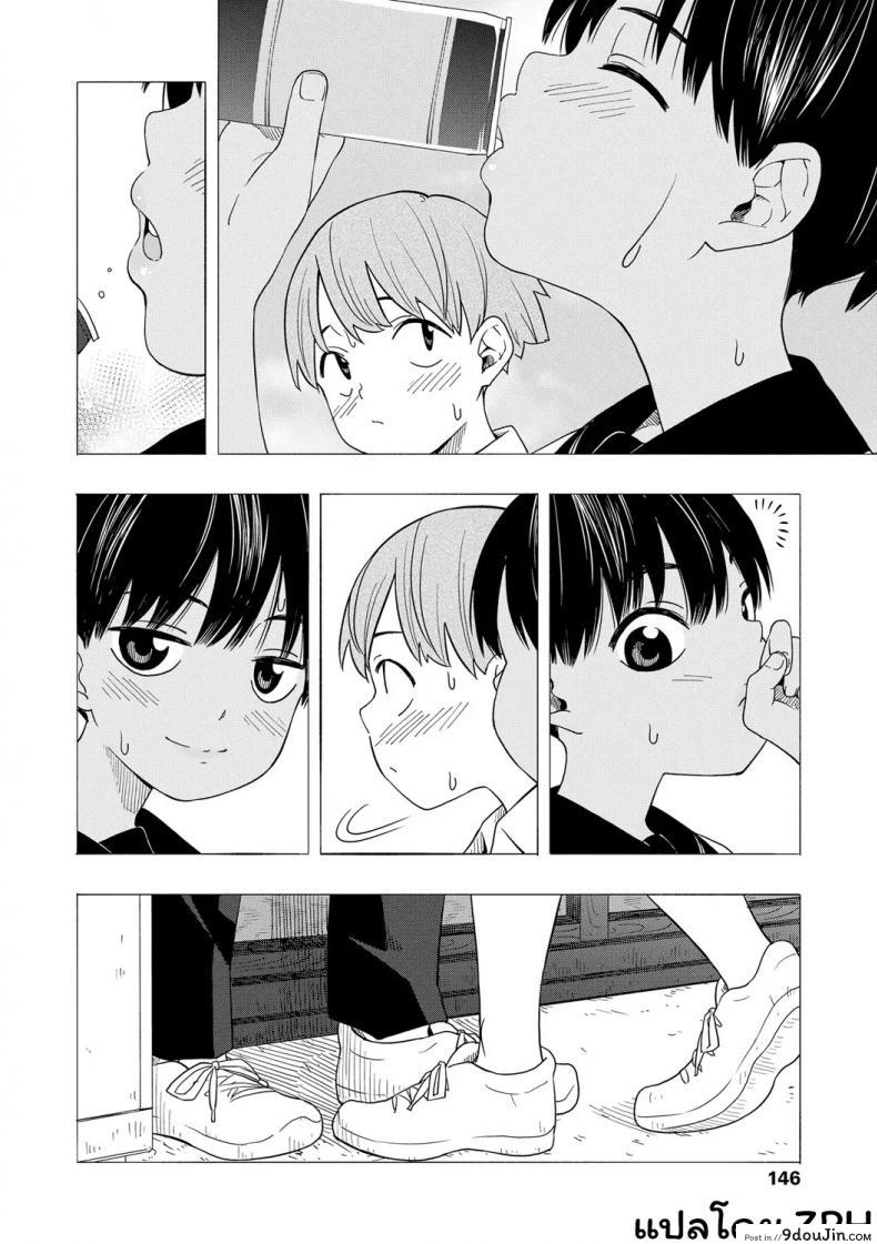 อ่านโดจิน [Kiiroi Tamago] Natsu no Omoide Zenpen ภาค 2 แปลไทย หน้าที่ 7