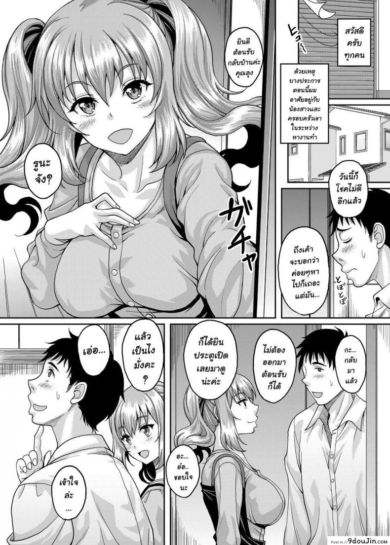 อ่านโดจิน [Studio Aruta (Kusui Aruta)] Loli-gao Kyonyuu JK no Meikko ga Iru Fuuzoku ga Arutte Hontou desu ka ภาค 1 หน้าที่ 2