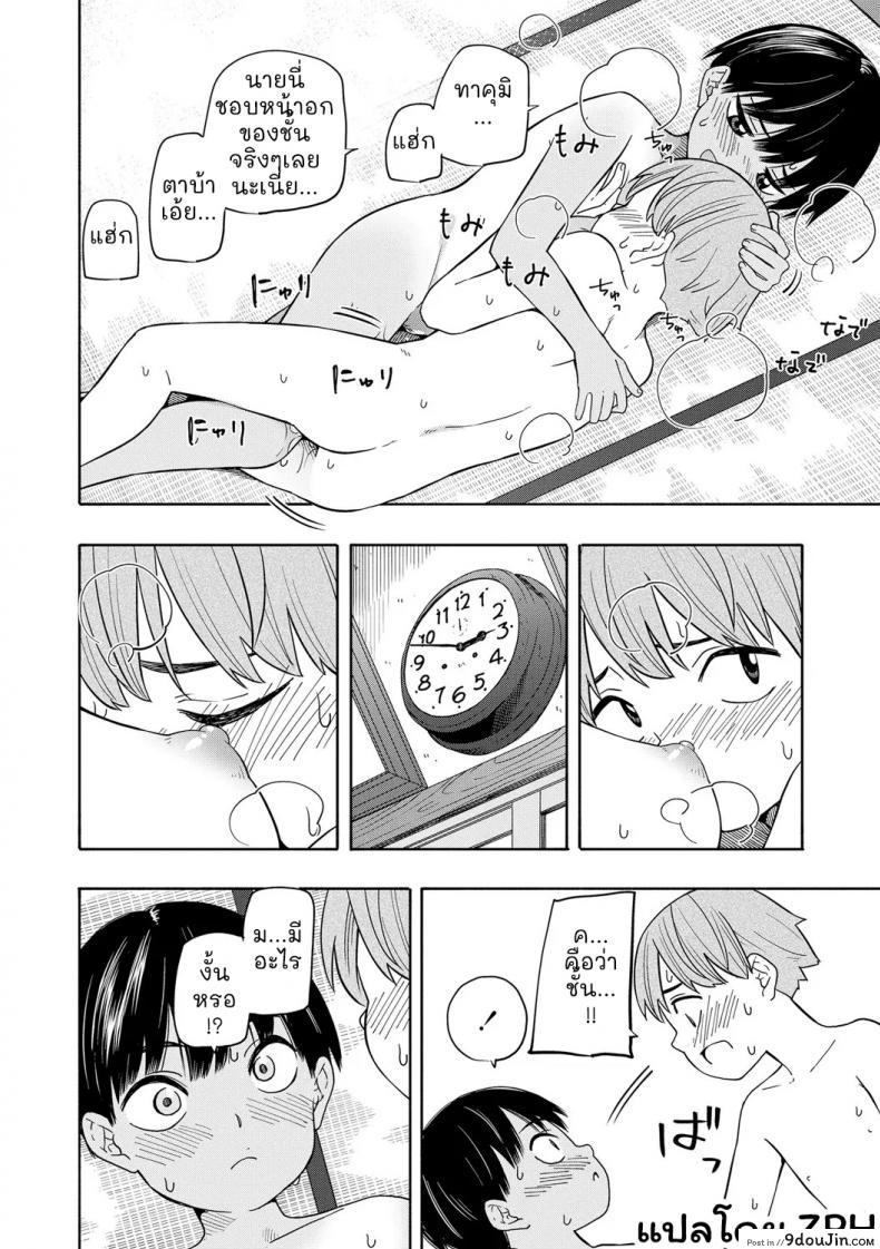 อ่านโดจิน [Kiiroi Tamago] Natsu no Omoide Zenpen ภาค 2 แปลไทย หน้าที่ 29
