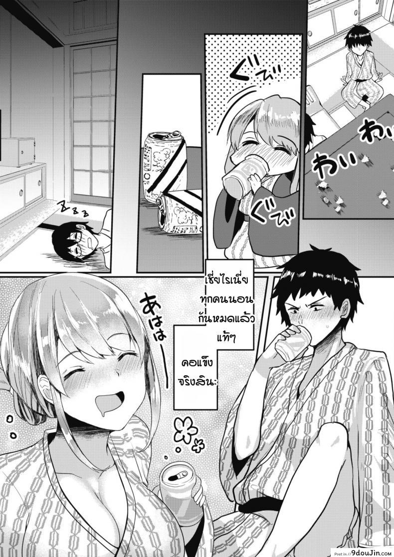อ่านโดจิน รุ่นน้องขี้แกล้ง ฟุยุมิจัง [Abi] Itazura kouhai fuyumi-chan หน้าที่ 3