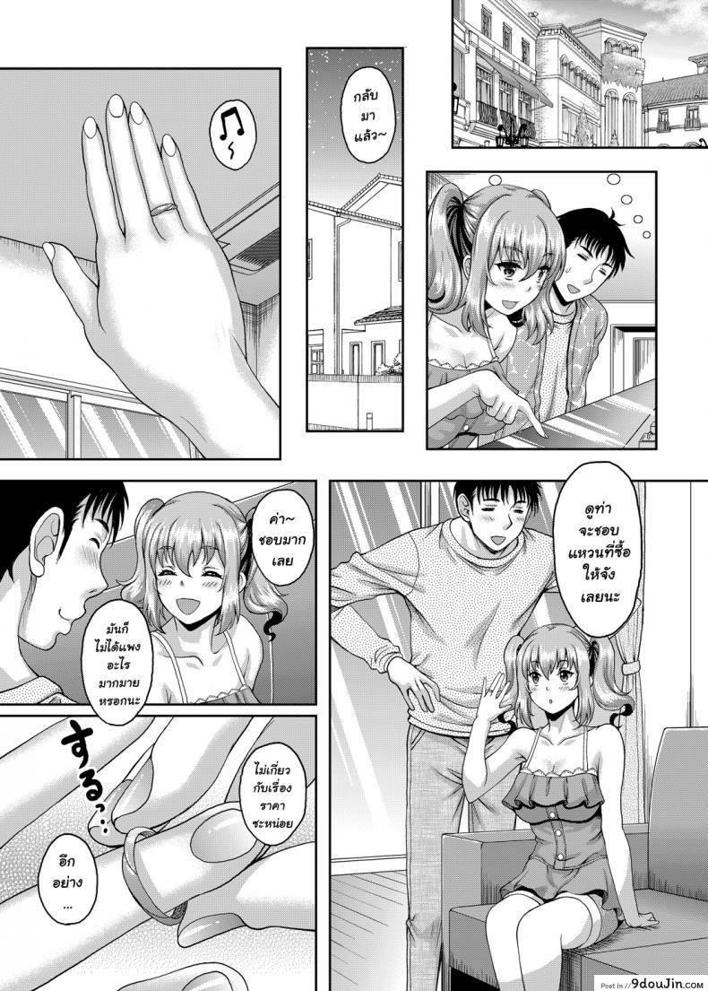 อ่านโดจิน [Studio Aruta (Kusui Aruta)] Loli-gao Kyonyuu JK no Meikko ga Iru Fuuzoku ga Arutte Hontou desu ka ภาค 2 แปลไทย หน้าที่ 28