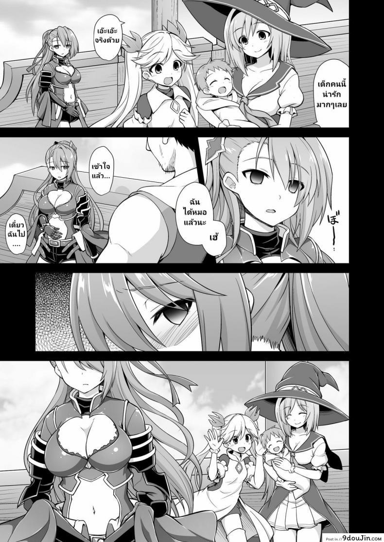 อ่านโดจิน [Akuten Soushin (Kokutou Nikke)] Kanin Houjin Beatrix Songen Ryoujoku (Granblue Fantasy) อ่านฟรี หน้าที่ 32