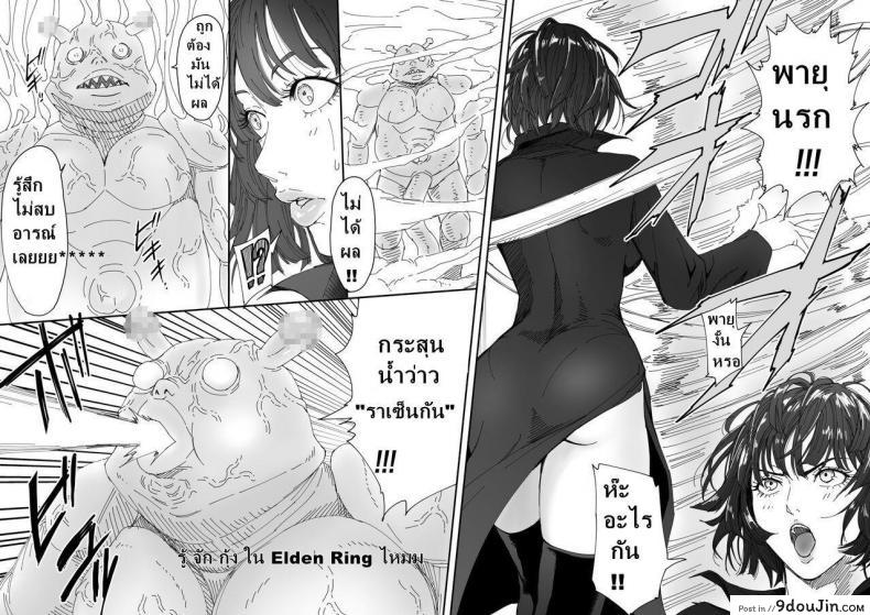 อ่านโดจิน [REDLIGHT] Penimarante vs. Hooky หน้าที่ 2