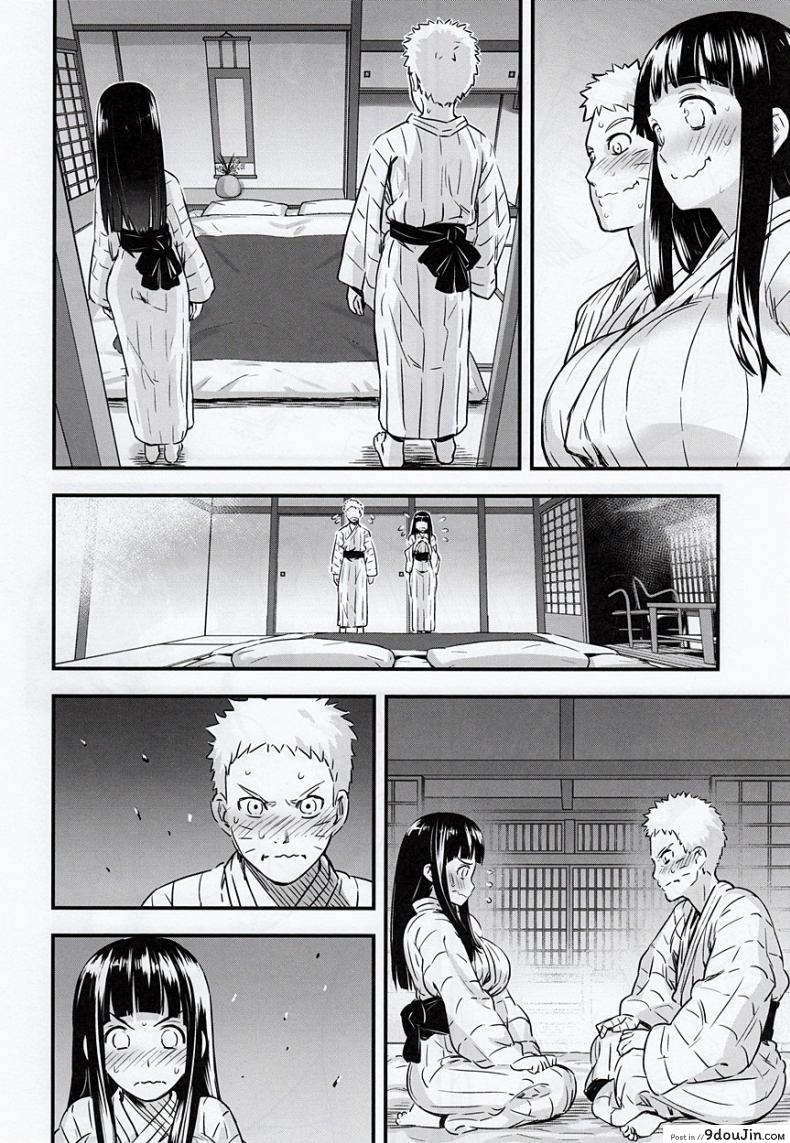 อ่านโดจิน [774 House (774)] Attaka Uzumaki | Warm Whirlpool (Naruto) ภาค 1 อ่านฟรี หน้าที่ 7