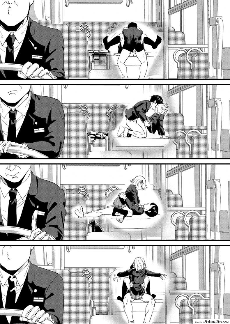 อ่านโดจิน [Bonhoban (Bon Ho)] Galko wa Bus de Zecchouchuu แปลไทย หน้าที่ 30