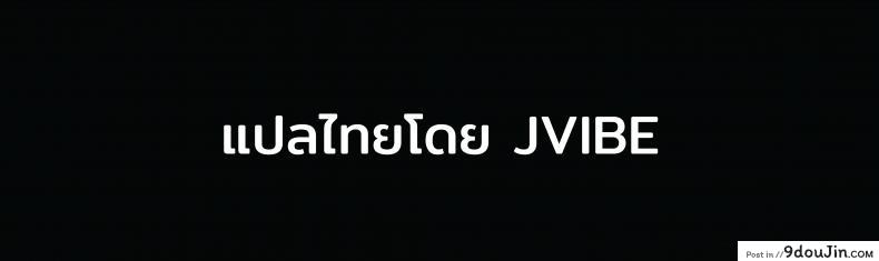 อ่านโดจิน [Bonhoban (Bon Ho)] Galko wa Bus de Zecchouchuu แปลไทย หน้าที่ 38