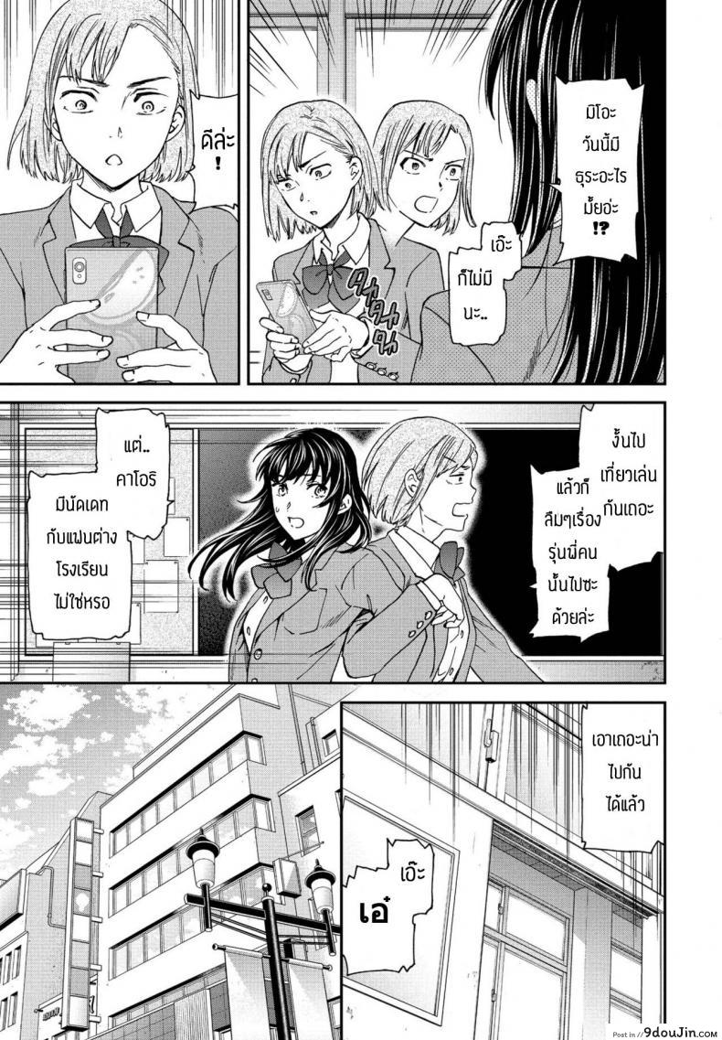 อ่านโดจิน ของแบบนี้ห้ามใจไม่ได้ [Cuvie] Broker หน้าที่ 3