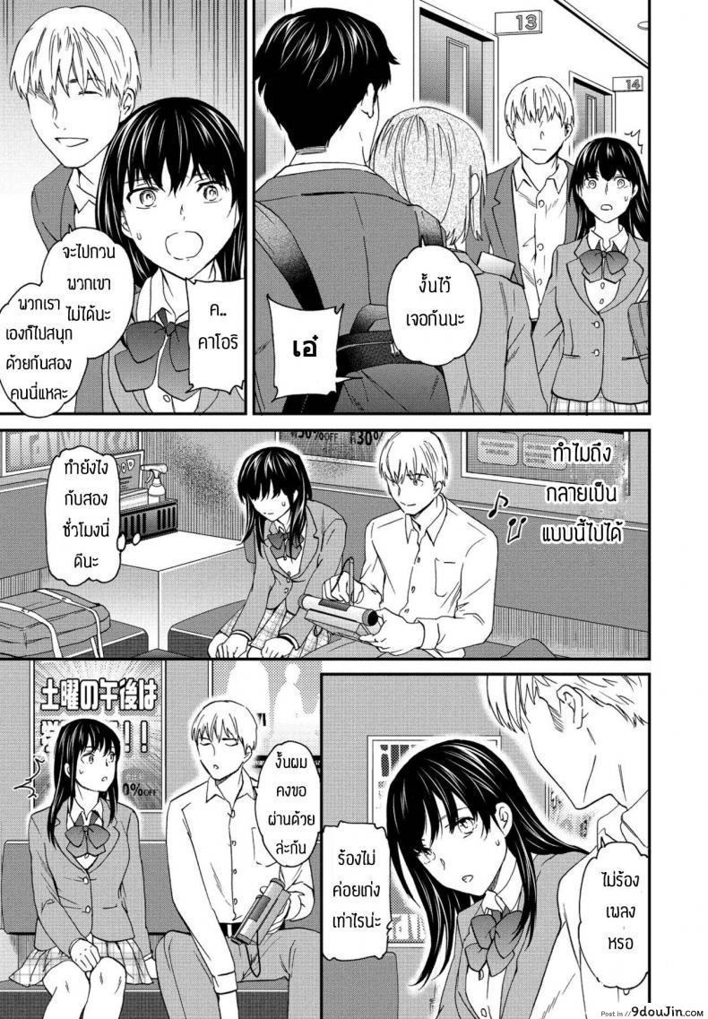 อ่านโดจิน ของแบบนี้ห้ามใจไม่ได้ [Cuvie] Broker หน้าที่ 5