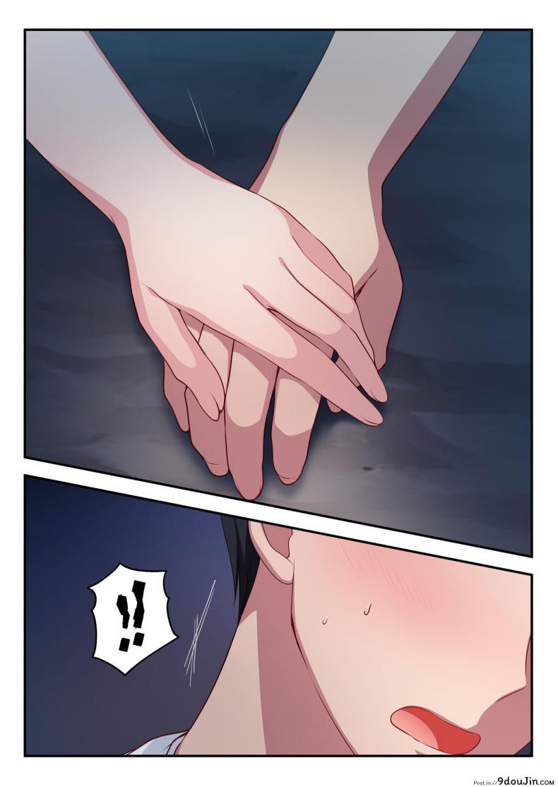 อ่านโดจิน ความทรงจำในฤดูร้อน [Minamihamaya (Minamihama Yoriko)] Dakara Ore wa Kanojo o Netori Tsuzuketa แปลไทย หน้าที่ 13
