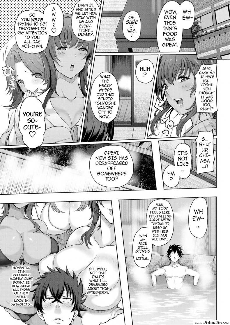 อ่านโดจิน [Tawara Hiryuu] Toshiue Zukushi Jukushita Sanshimai | The Three Older, Mature Sisters Next Door [English] {darknight} ภาค 1 อ่านฟรี หน้าที่ 5