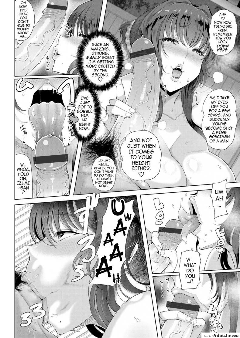 อ่านโดจิน [Tawara Hiryuu] Toshiue Zukushi Jukushita Sanshimai | The Three Older, Mature Sisters Next Door [English] {darknight} ภาค 1 อ่านฟรี หน้าที่ 10