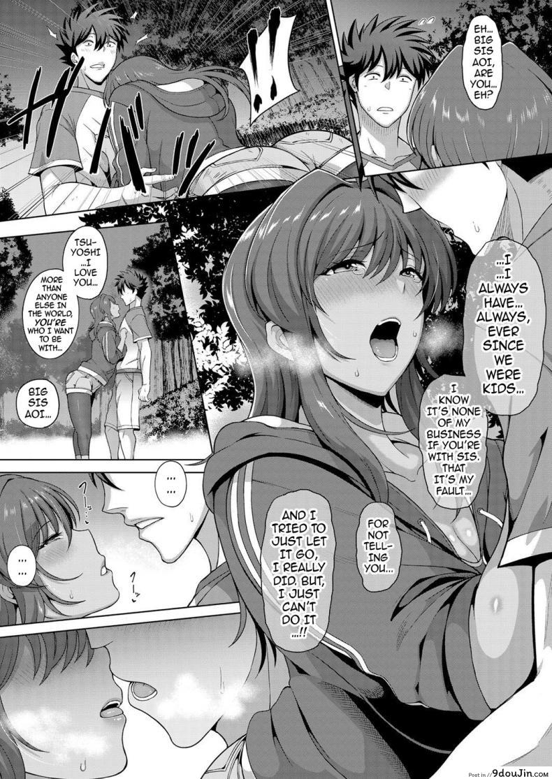 อ่านโดจิน [Tawara Hiryuu] Toshiue Zukushi Jukushita Sanshimai | The Three Older, Mature Sisters Next Door [English] {darknight} ภาค 2 หน้าที่ 3