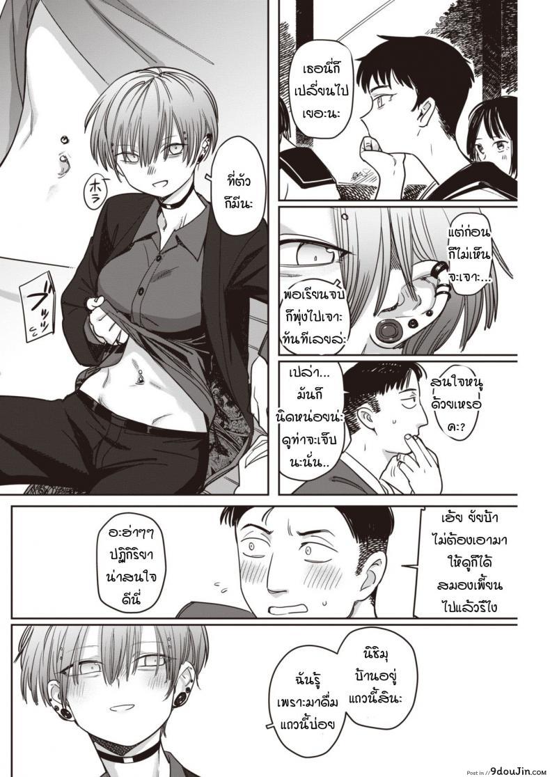 อ่านโดจิน ไม่ได้เจอกับศิษย์ตัวเองเสียนาน [Syamonabe] Nukarumi หน้าที่ 4