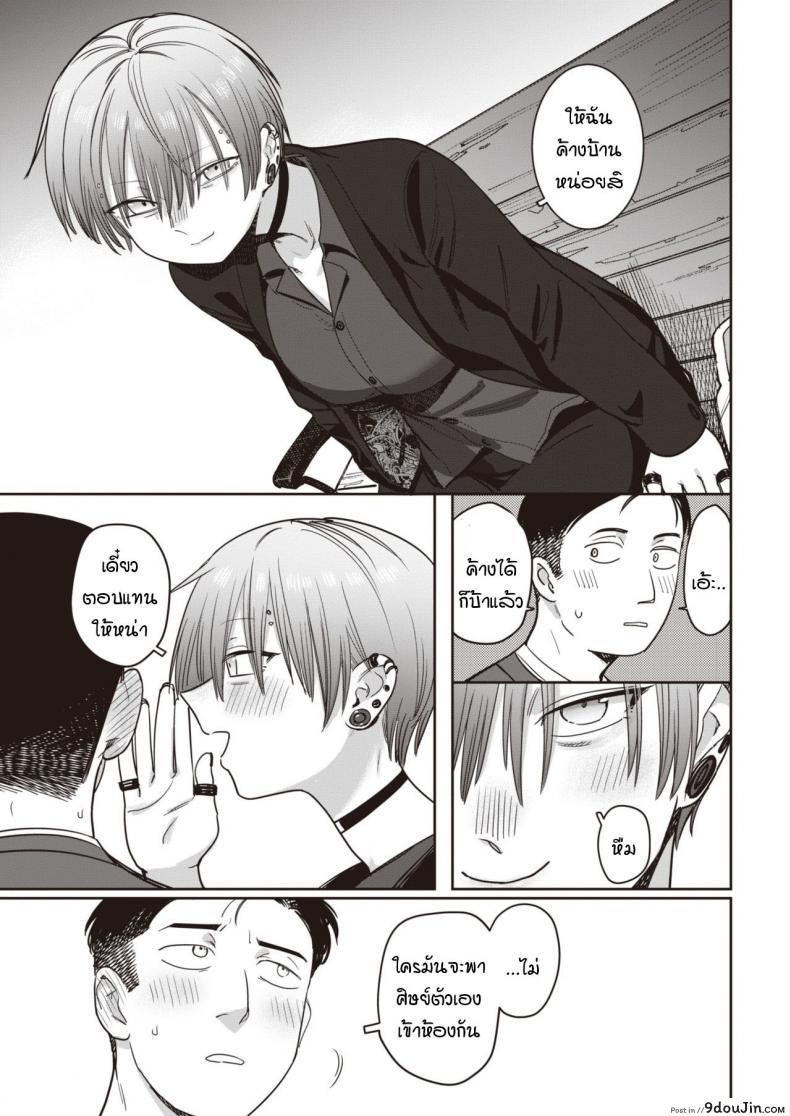 อ่านโดจิน ไม่ได้เจอกับศิษย์ตัวเองเสียนาน [Syamonabe] Nukarumi หน้าที่ 5