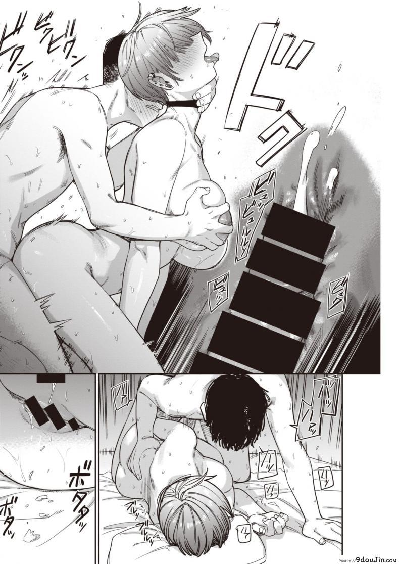 อ่านโดจิน ไม่ได้เจอกับศิษย์ตัวเองเสียนาน [Syamonabe] Nukarumi แปลไทย หน้าที่ 20