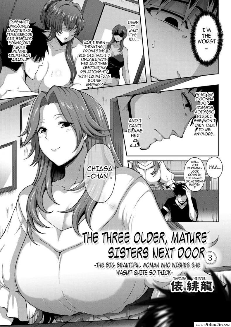 [Tawara Hiryuu] Toshiue Zukushi Jukushita Sanshimai | The Three Older, Mature Sisters Next Door [English] {darknight} ภาค 3