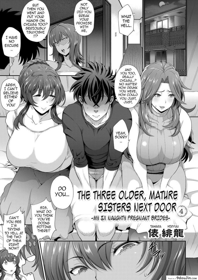 อ่านโดจิน [Tawara Hiryuu] Toshiue Zukushi Jukushita Sanshimai ภาค 3 แปลไทย หน้าที่ 23