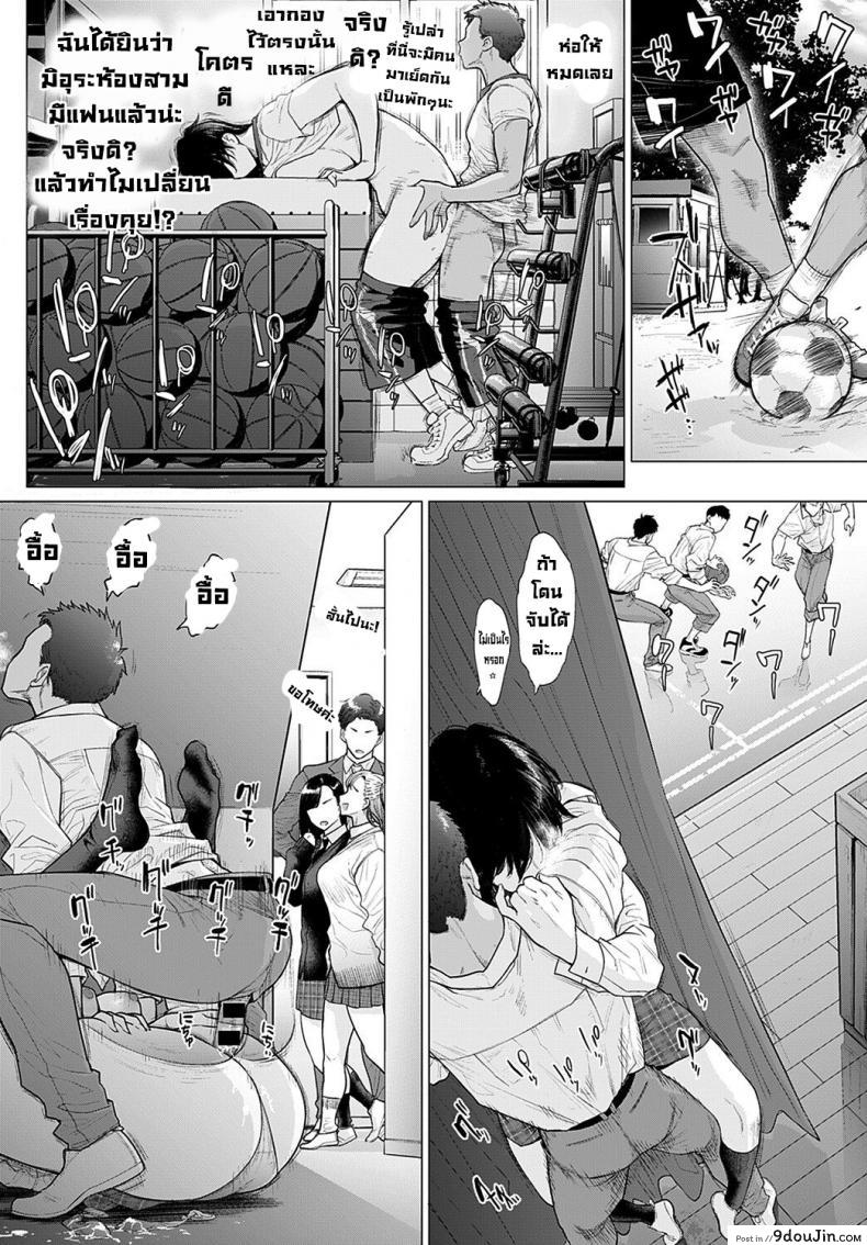 อ่านโดจิน เพื่อนคนแรก [Etuzan Jakusui] Hajimete no Tomodachi My First Friend อ่านฟรี หน้าที่ 16