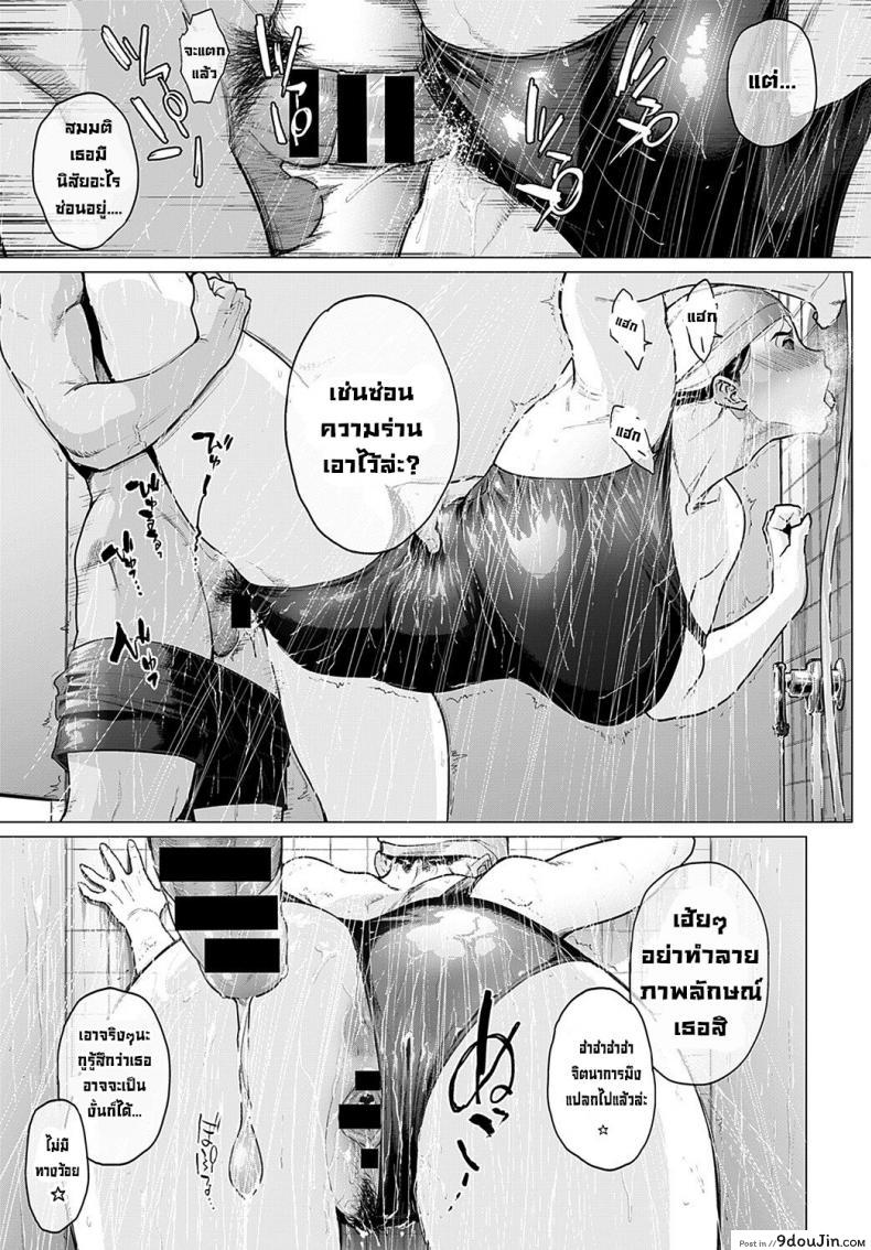 อ่านโดจิน เพื่อนคนแรก [Etuzan Jakusui] Hajimete no Tomodachi My First Friend อ่านฟรี หน้าที่ 19