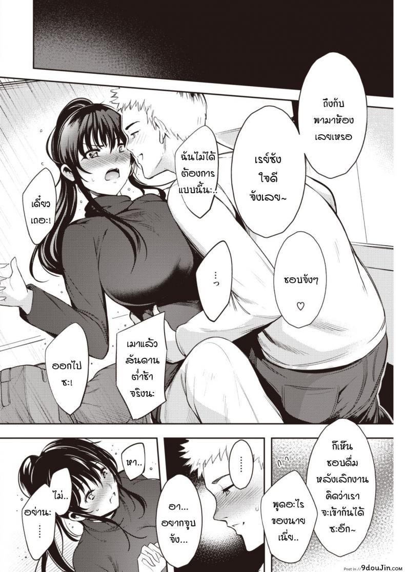 อ่านโดจิน ฉันไม่ใช่พี่สาวที่ดีหรอกนะ [Ichimatsu] Yukidoke no Hana หน้าที่ 6