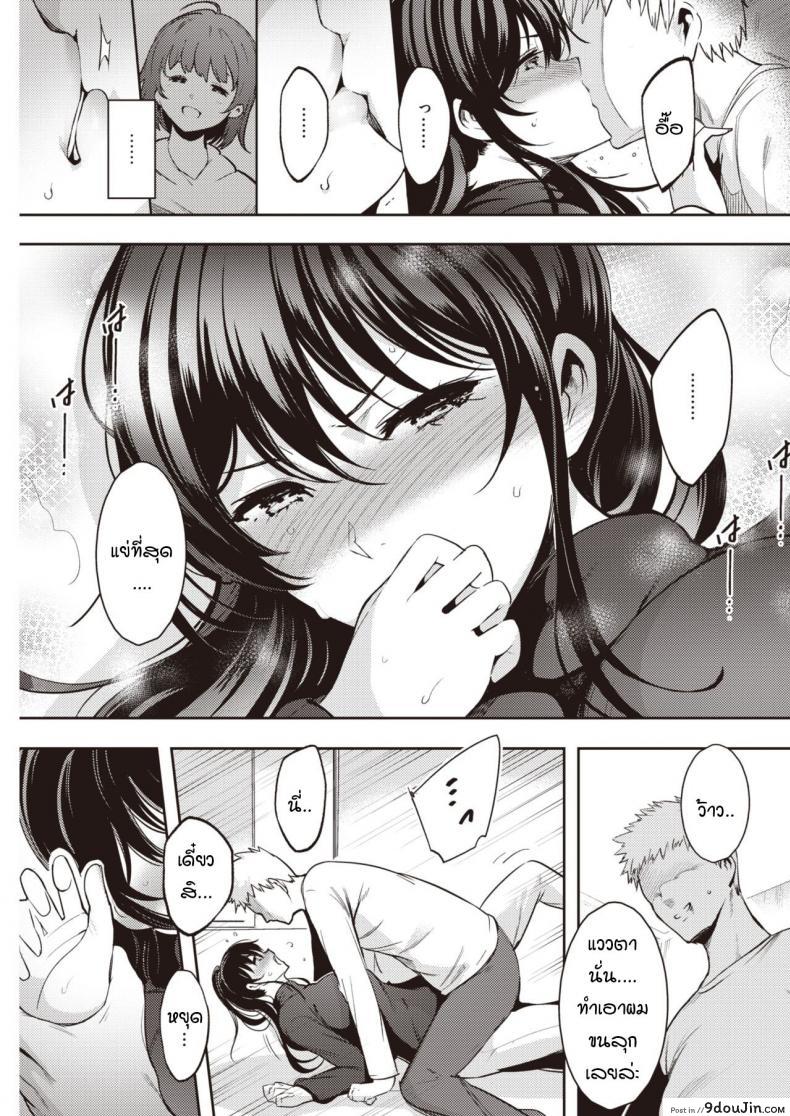 อ่านโดจิน ฉันไม่ใช่พี่สาวที่ดีหรอกนะ [Ichimatsu] Yukidoke no Hana อ่านฟรี หน้าที่ 7