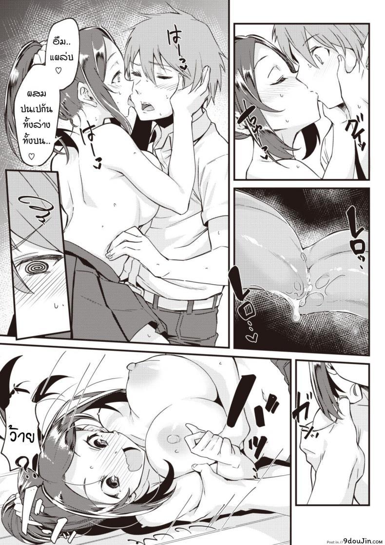 อ่านโดจิน เมื่อแฟนผมใคร่มากเกินไป [Mori Sinrisk] Kanojo ga ecchi ni hamatchattara แปลไทย หน้าที่ 15