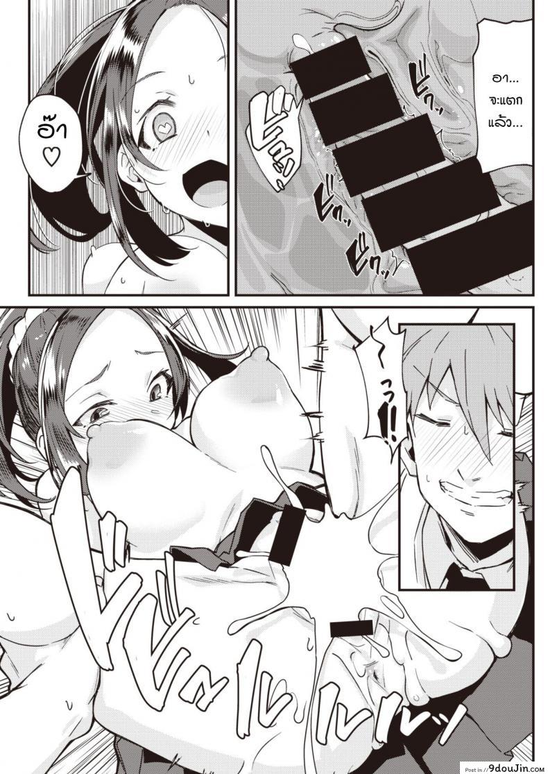อ่านโดจิน เมื่อแฟนผมใคร่มากเกินไป [Mori Sinrisk] Kanojo ga ecchi ni hamatchattara แปลไทย หน้าที่ 17