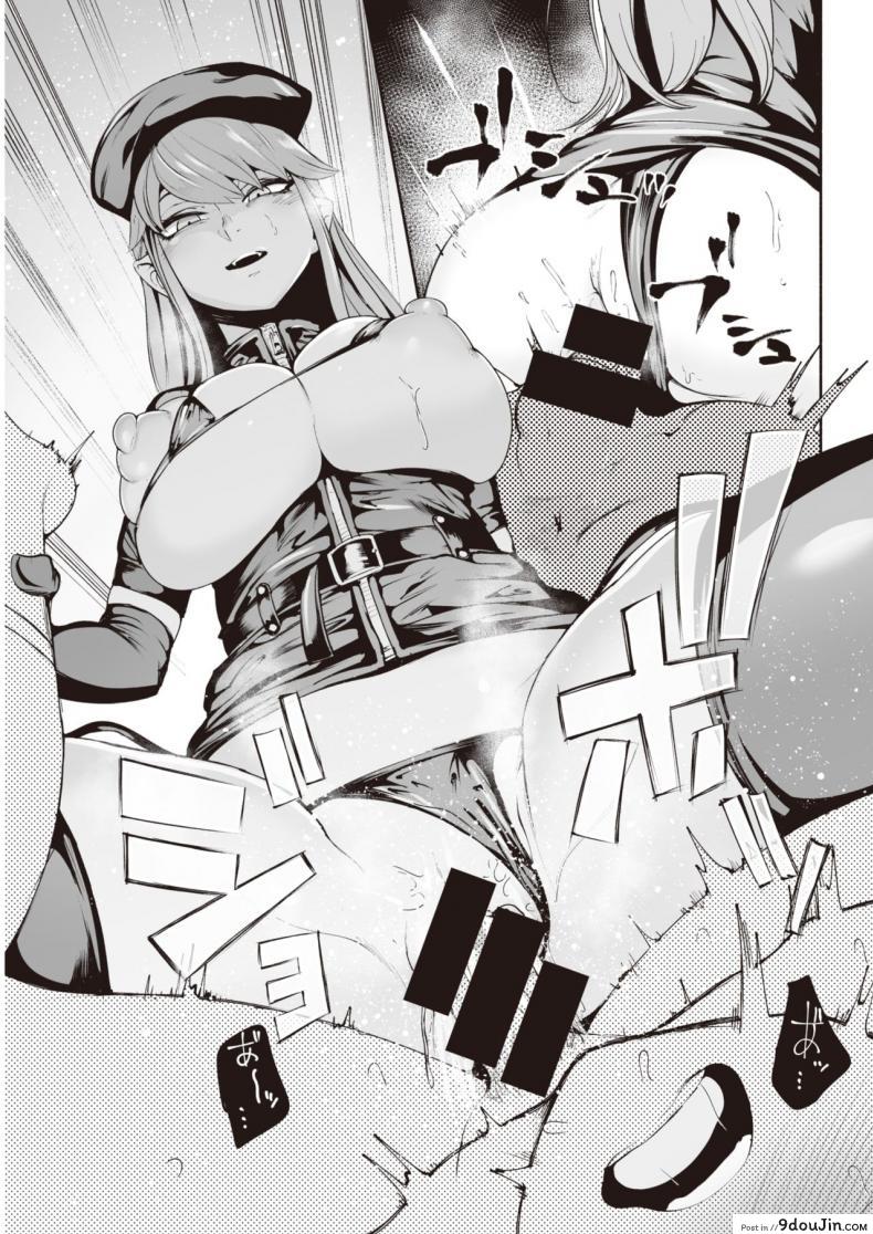 อ่านโดจิน สนองความกระสันให้หนุ่มน้อย [Delta Nine] Warui ii yume แปลไทย หน้าที่ 19