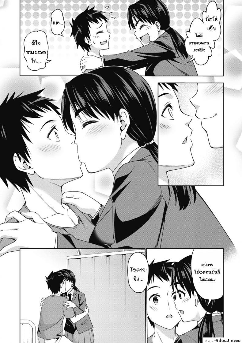 อ่านโดจิน โอคายะซังนุ่มนิ่ม [Asuhiro] Okaya-san ha yawarakai (อ่านฟรี) หน้าที่ 7