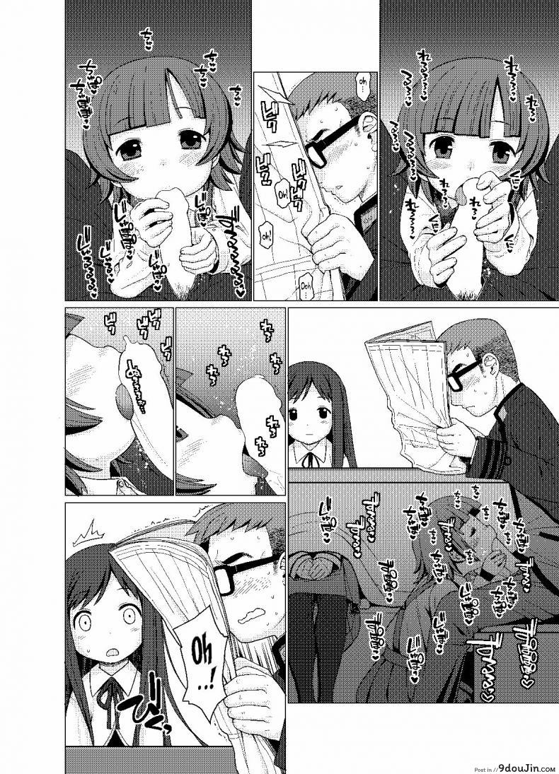 อ่านโดจิน ใต้โต๊ะอุ่นขา [CANDY POP (Harukaze Unipo)] Nukunuku Warm and Snug (Kantai Collection -KanColle-) หน้าที่ 5