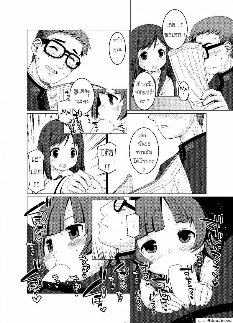 อ่านโดจิน ใต้โต๊ะอุ่นขา [CANDY POP (Harukaze Unipo)] Nukunuku Warm and Snug (Kantai Collection -KanColle-) หน้าที่ 7