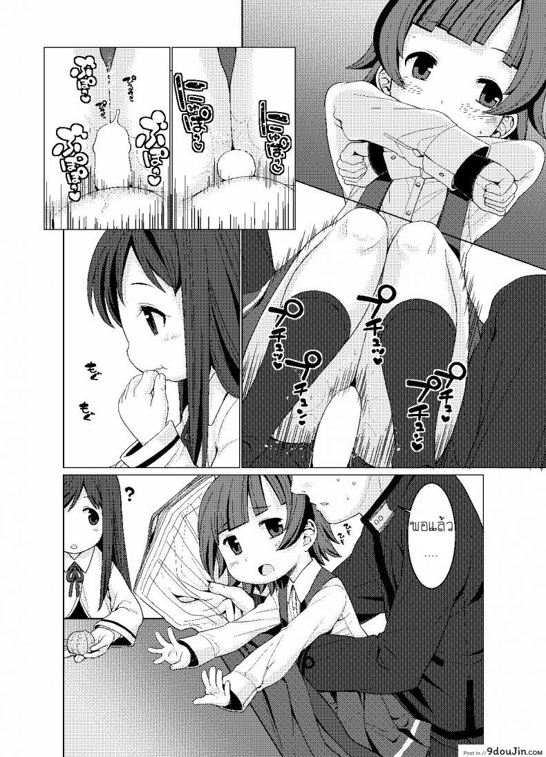 อ่านโดจิน ใต้โต๊ะอุ่นขา [CANDY POP (Harukaze Unipo)] Nukunuku Warm and Snug (Kantai Collection -KanColle-) หน้าที่ 11