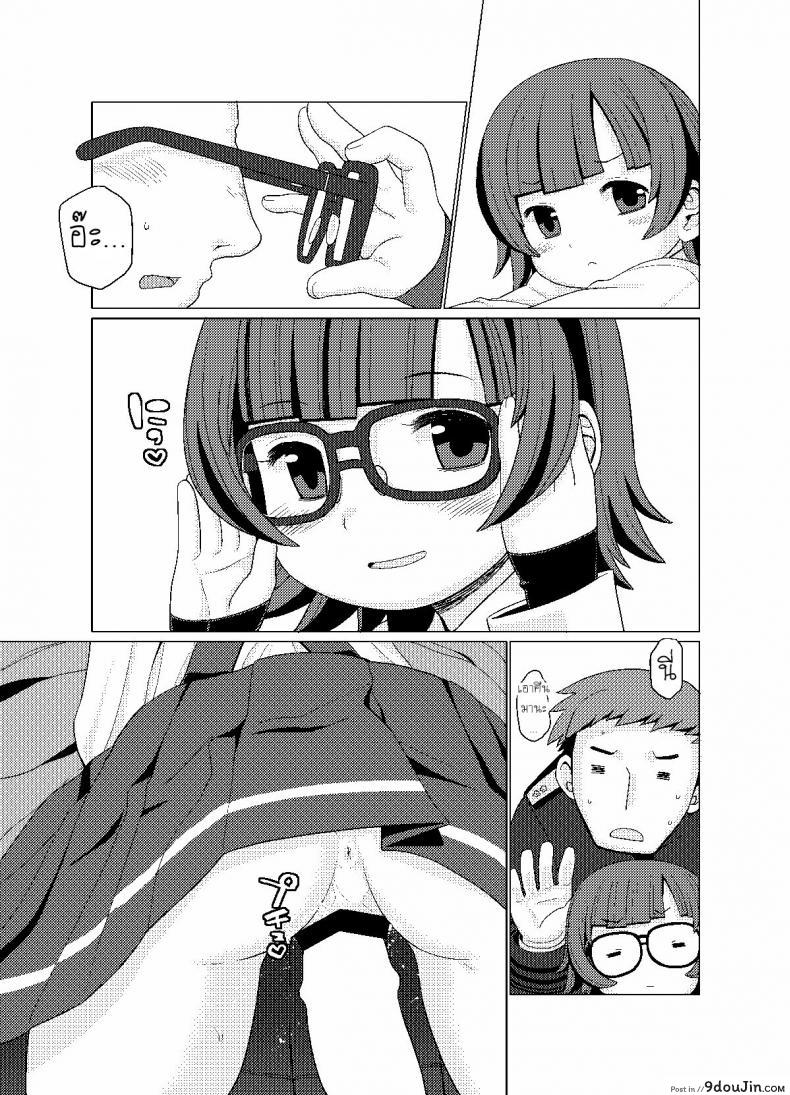 อ่านโดจิน ใต้โต๊ะอุ่นขา [CANDY POP (Harukaze Unipo)] Nukunuku Warm and Snug (Kantai Collection -KanColle-) หน้าที่ 12